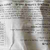 Любимый подарок от Славянки