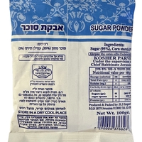 אבקת סוכר