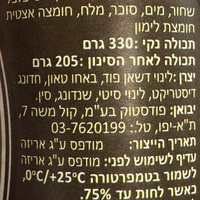 שיני שום כבושים בחומץ