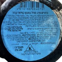 כדורים מדג פורל בסגנון קוויאר שחור