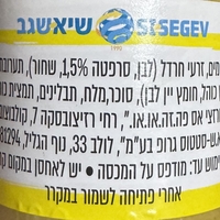 Горчица сарептская