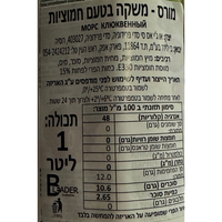 מורס- משקה בטעם חמוציות