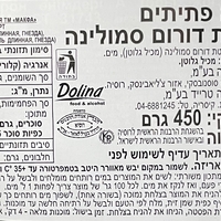 פסטה פתיתים