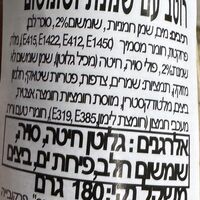 רוטב עם שמנת ושומשום