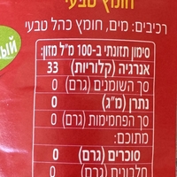 חומץ 10%