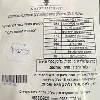 כיסונים במילוי בשר לבן/בקר