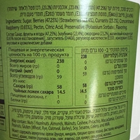 תענוג פרי פירות יער