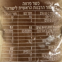 Хлопья овсяные крупные