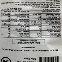 איטריות ביצים 12ממ