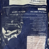 פילה דג בסה מעובד קפוא בציפוי קרח
