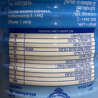 קפיר 3%