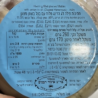 חתיכות פילה דג הרינג מלוח עם בצל בשמן