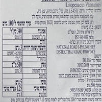 חסילונים בציפוי טמפורה ״פופקורן״