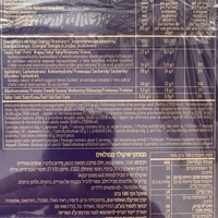 ממתקי שוקולד ממולאים