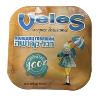 רגל קרושה(חולודץ)