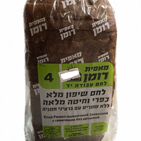 לחם שיפון מלא כפרי וחיטה מלאה עם גרעינים חמניה