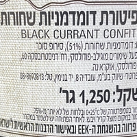 קונפיטורת דומדמניות שחורות