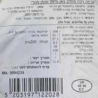 גבינה רכה מנורי