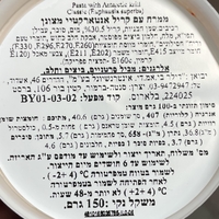 ממרח עם קריל אנטארקטי מצונן