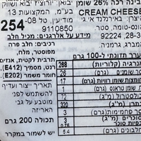גבינה רכה 26% שומן קרם צ׳ז