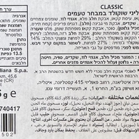 פרליני שוקולד במבחר טעמים