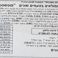 Подарок «Путешествие в сказку»