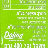 כוסמת בשקיות