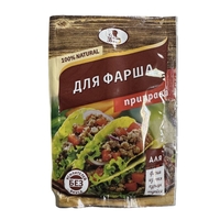 תערובת תבלינים לבשר טחון