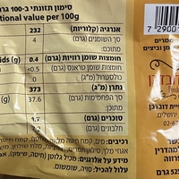 לחם עם אגוזים וחמוציות