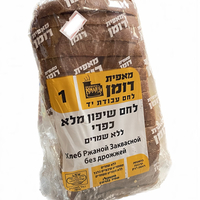 לחם שיפון מלא כפרי