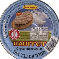 Паштет с гусиной печенью