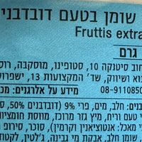 יוגורט 8% שומן בטעם דובדבן