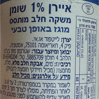 Айран 1%