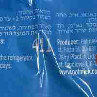 פרוסות בטעם אמנטלר