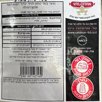 בשר טחון מעורב(חזיר ובקר)