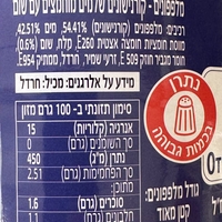 קורנישונים בחומץ