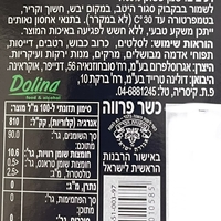 שמן פשתן