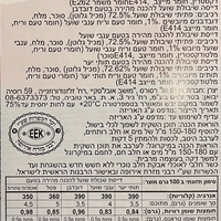 דייסת שיבולת שועל בטעם אסורטי פירות יער בשקיות