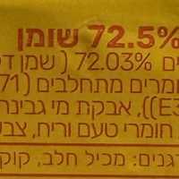 חמאה קרסטינסקויה