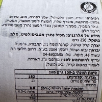 Хрен столовый