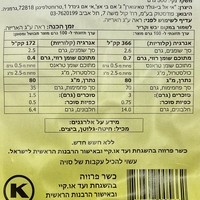 איטריות ביצים מיני לזניה