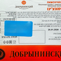 עוגה לימונצ׳ינו