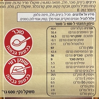 וולס