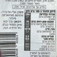 ממרח גבינה ויאולה