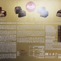 מבחר ממתקים שוקולד מריר ממולאים