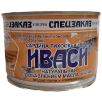 Иваси натуральная с добавлением масла(куски)