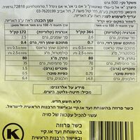 איטריות ביצים 6ממ