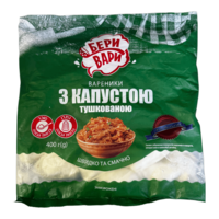 כיסונים במילוי כרוב מבושל