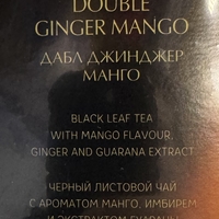 Curtis Double ginger mango 20