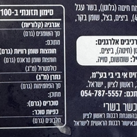 כיסוני מנטו בשר בקר